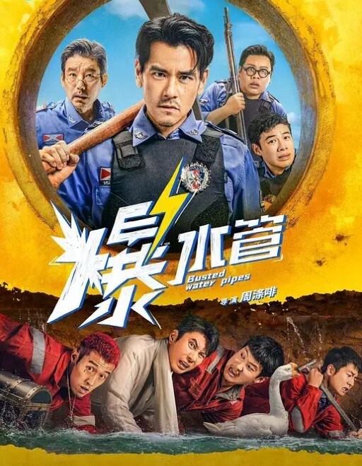 戴着麦克风才发现我爽起来这么吵原来看着101爱爱是这种感觉 - 顺畅AV在线观看