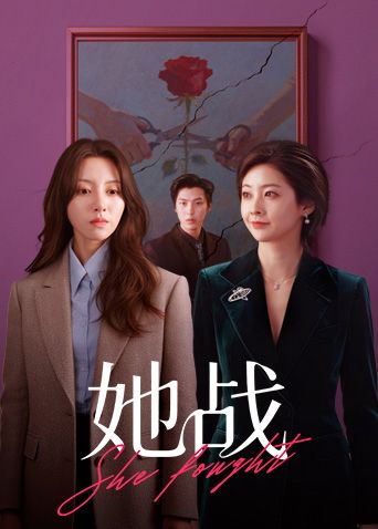 美艳御姐被炮机自慰棒轮番 #调教 后奴性显露，求着主人操她 - 顺畅AV在线观看