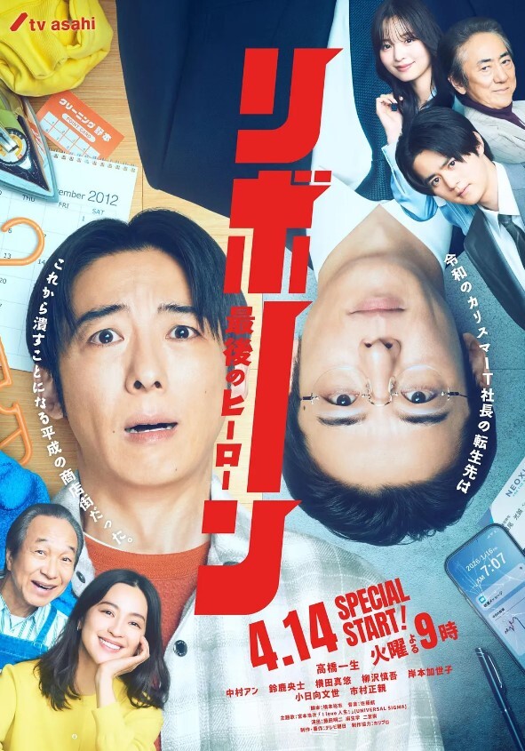 女神宿舍的管理员第1话 - 顺畅AV在线观看