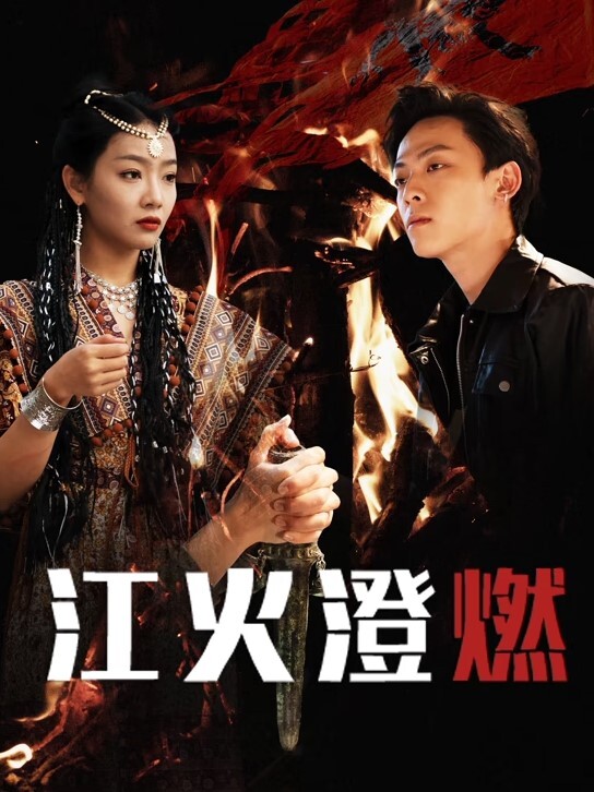 人间水蜜桃美女咪咪超大坚挺身材好哇塞自慰爆浆 - 顺畅AV在线观看