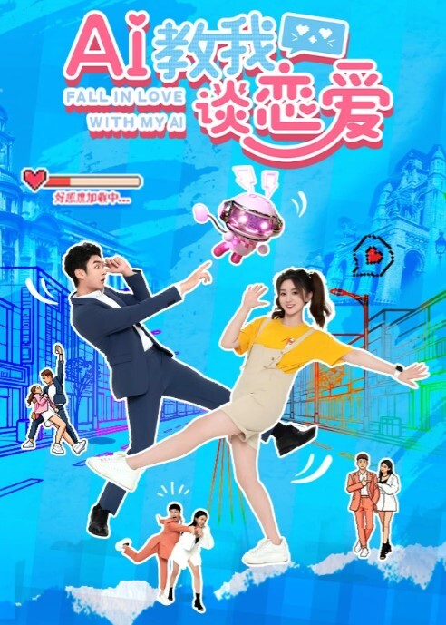 高端外围18岁小嫩妹辍学做外围身材娇小玲珑清纯诱人 - 顺畅AV海报