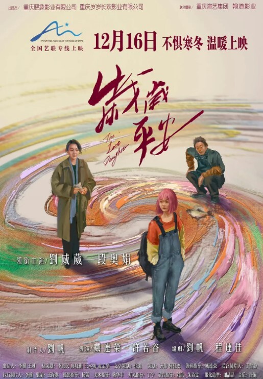 晚晚醬約炮之旅網戀偷情 - 顺畅AV在线观看